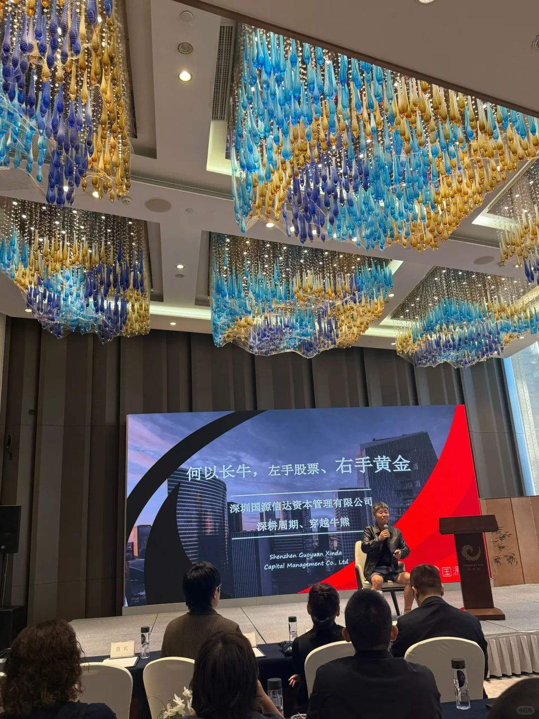 长期价值投资 和时间做朋友