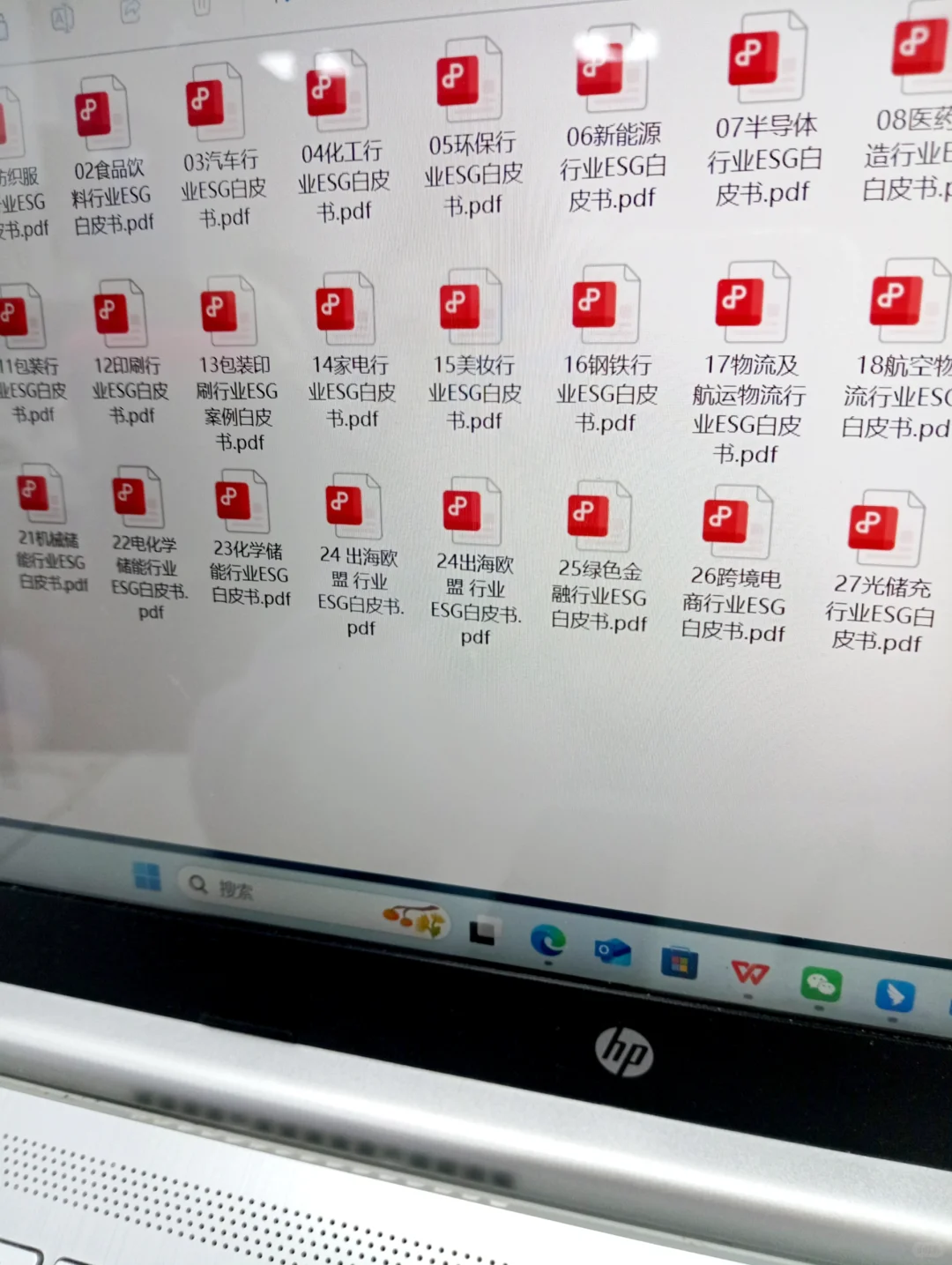 环境行业大胆尝试新赛道！！！