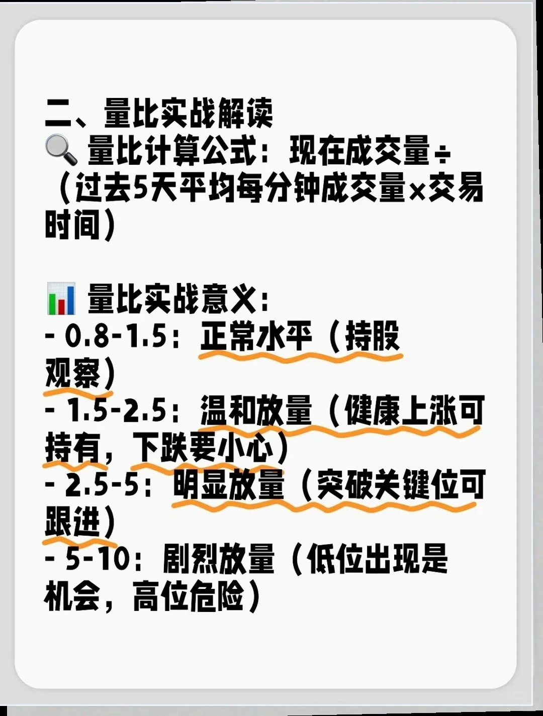 一个可以一直用的选股方法