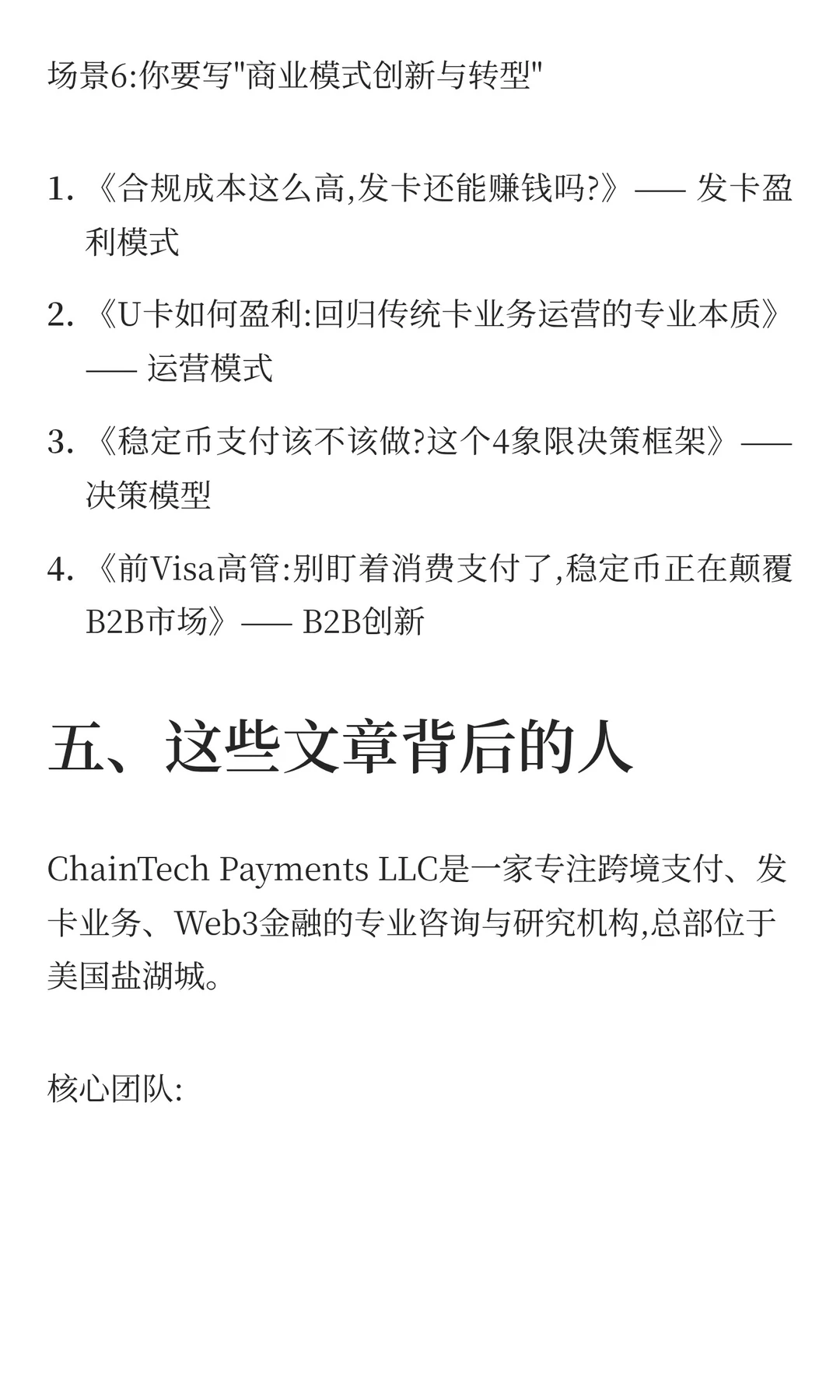 年底写总结的CSO别慌，这里有你要的素材