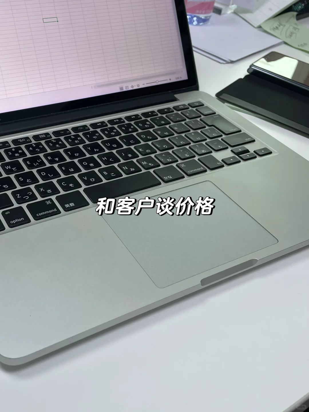 40岁转行tob销售的一天:要多走出去