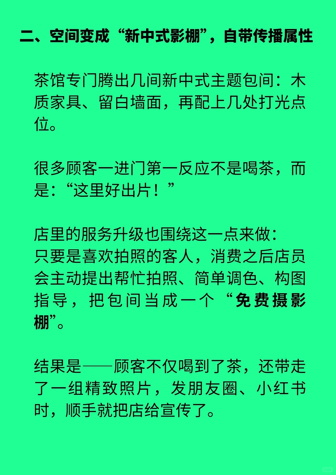 暴利行业的㊙️密