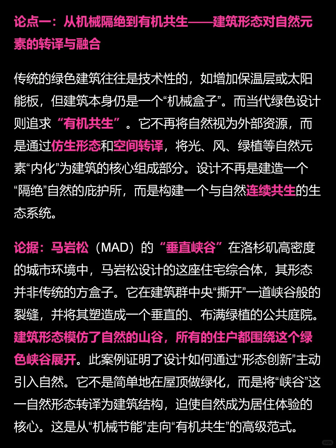 看啊！得看啊！说不定真就压中了设计论述题