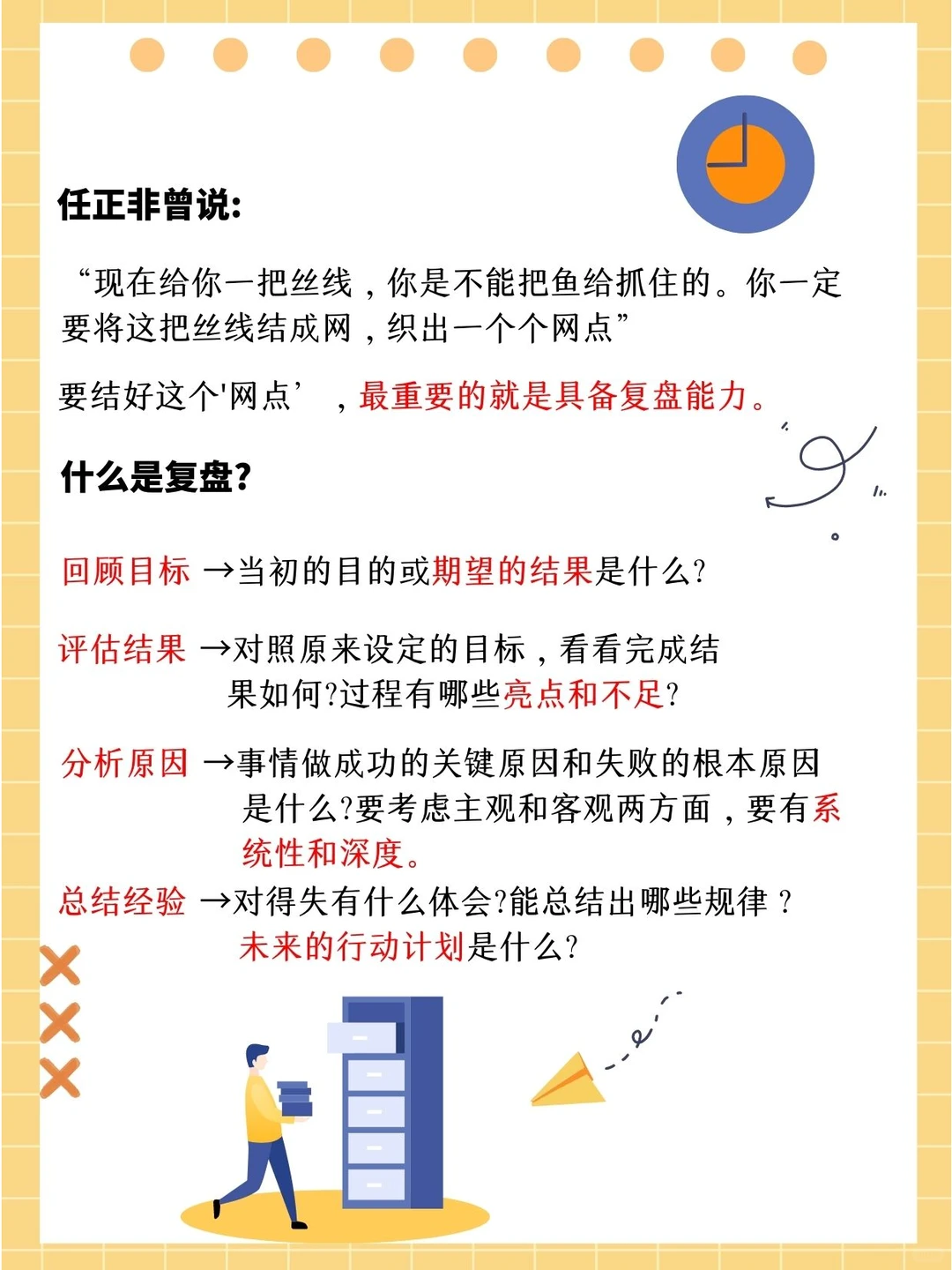 快速实现业绩增长，这些技巧老板们别错过！