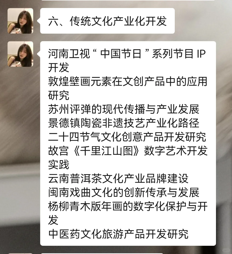 拜托??文化产业管理的宝子要刷到啊❗
