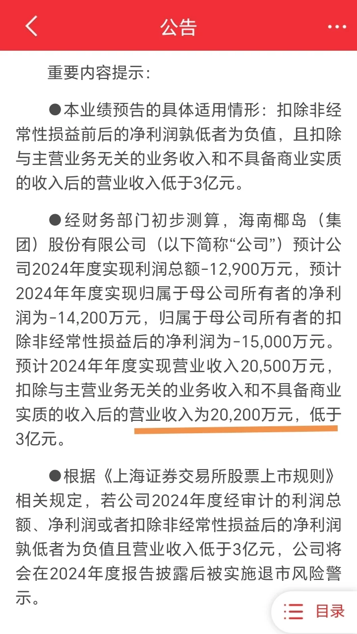 怎么看一只股票的基本面