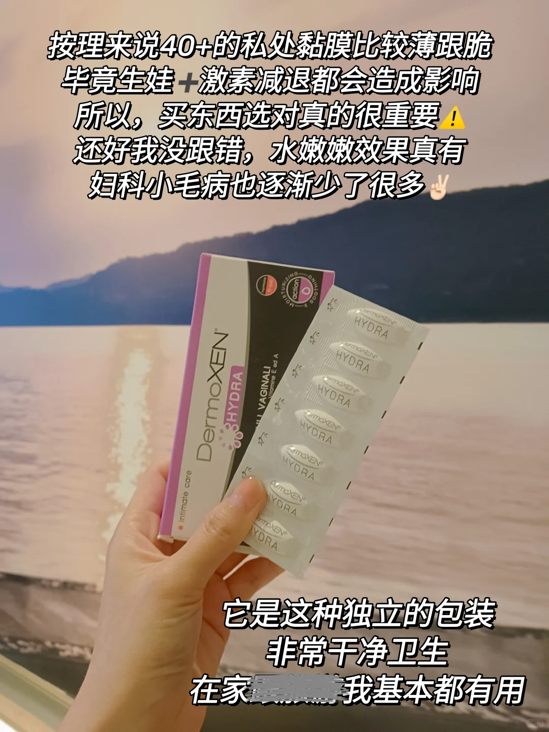 水水嫩嫩小tips，谁会拒绝呀