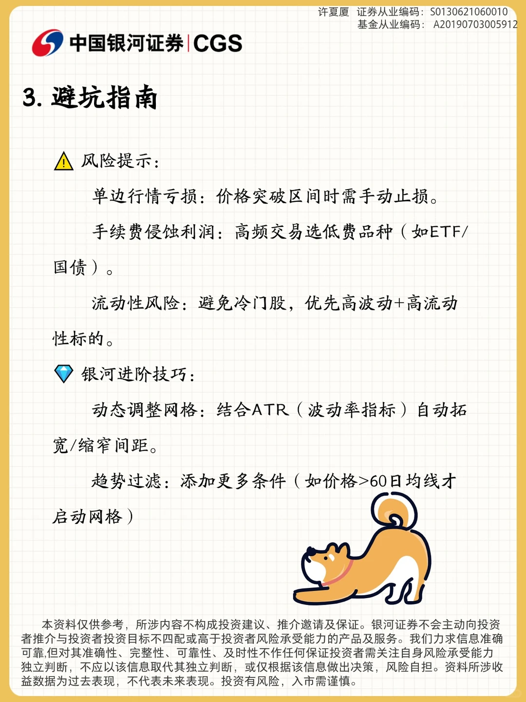 个人能做量化交易吗？ 答案是：能！