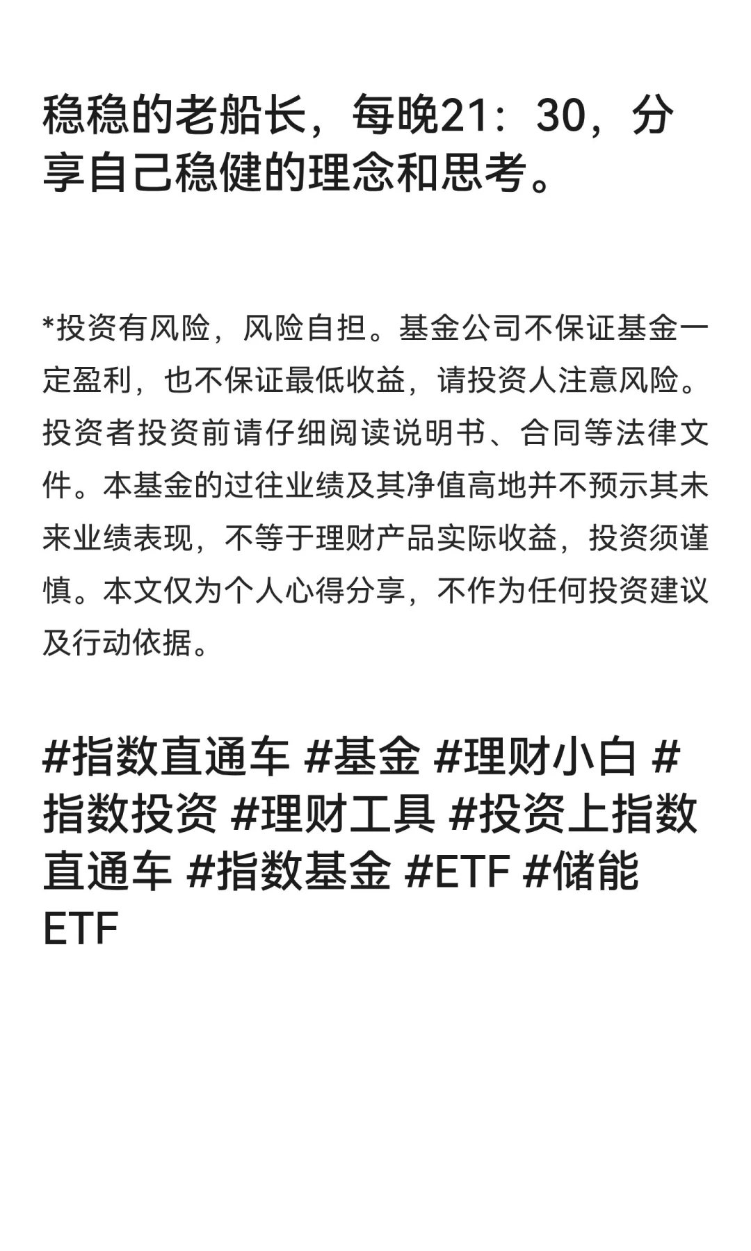 A股，大分歧的一天