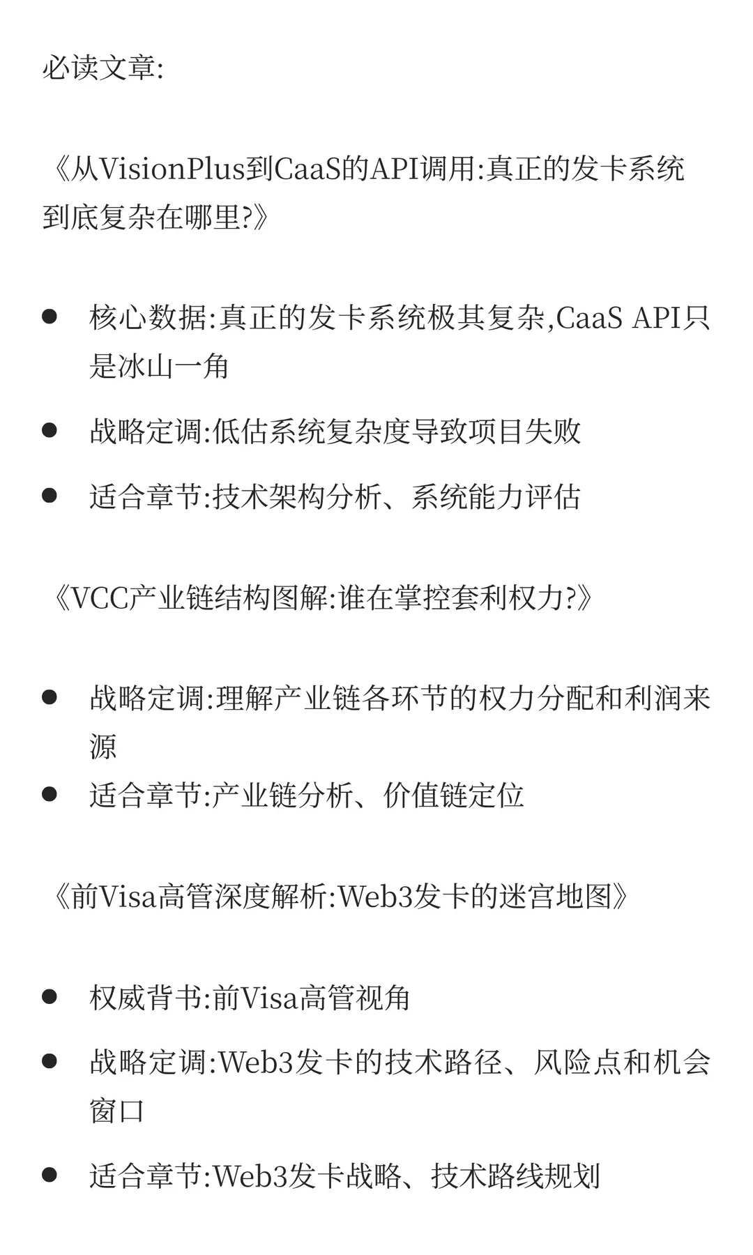 年底写总结的CSO别慌，这里有你要的素材