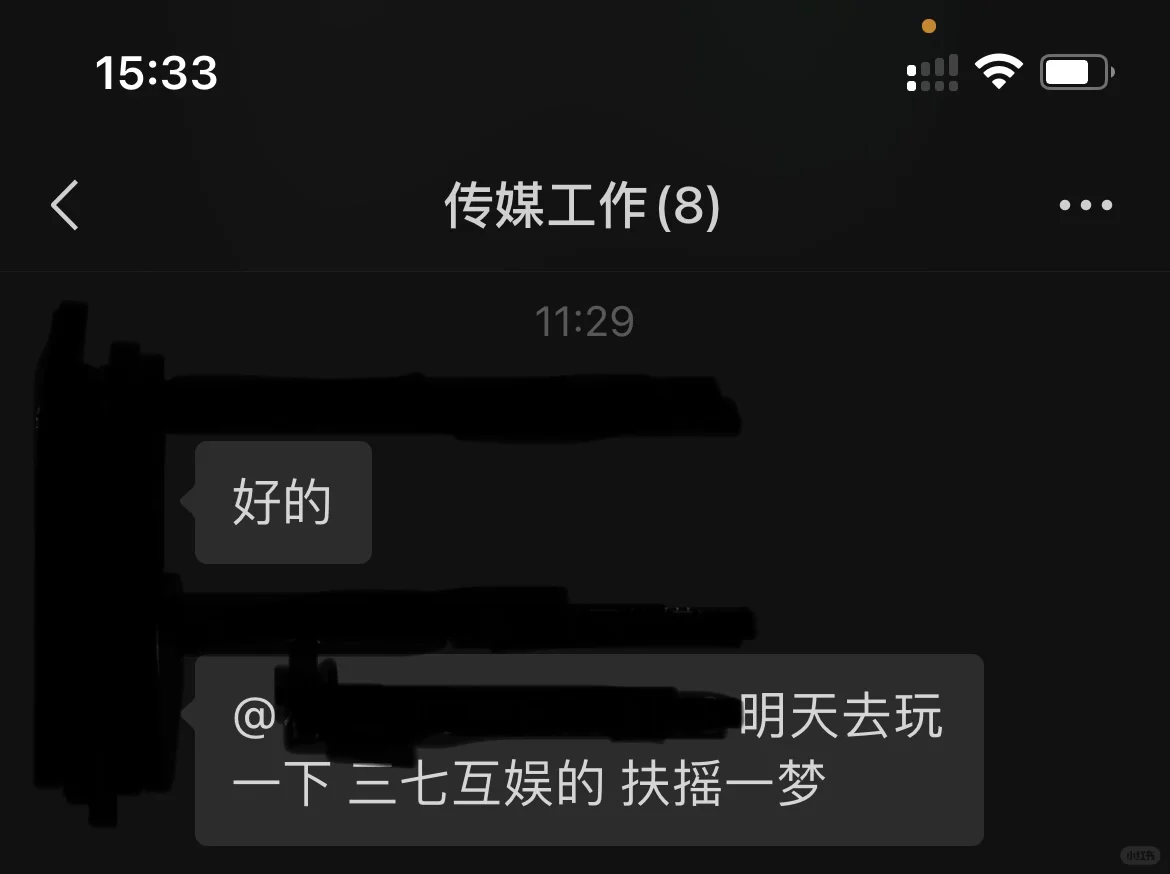 一些行研实习日常?