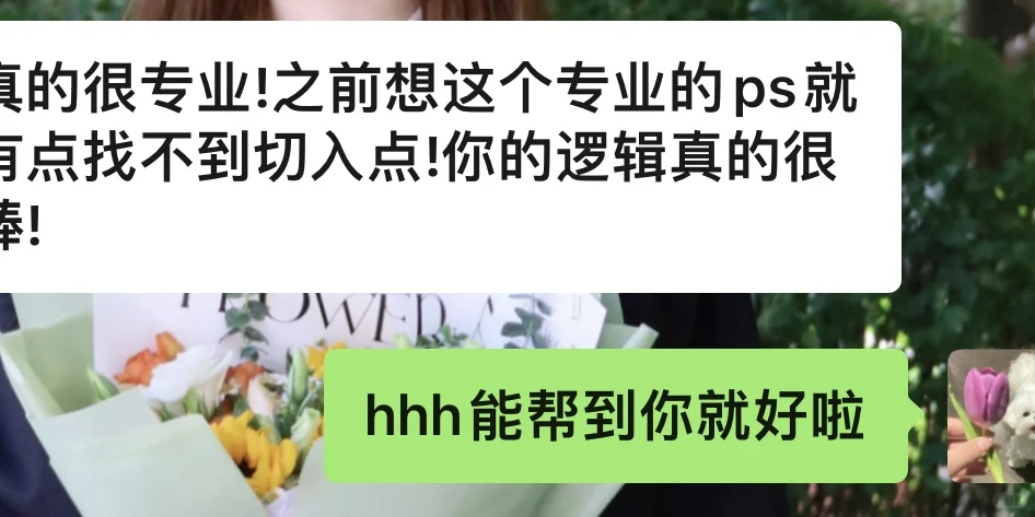 文化创意产业ps写作技巧?