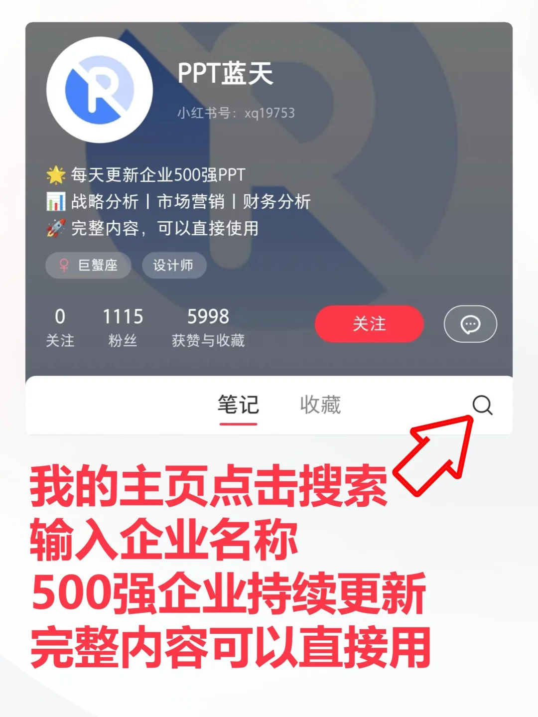 【274】小鹏汽车战略分析品牌营销策略PPT