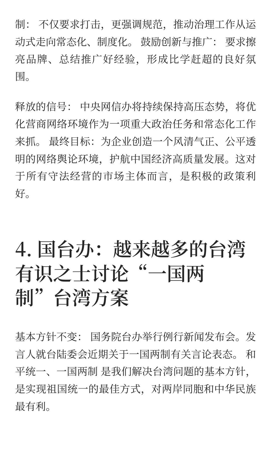 顶层设计者！科学院工业人工智能研究所成立