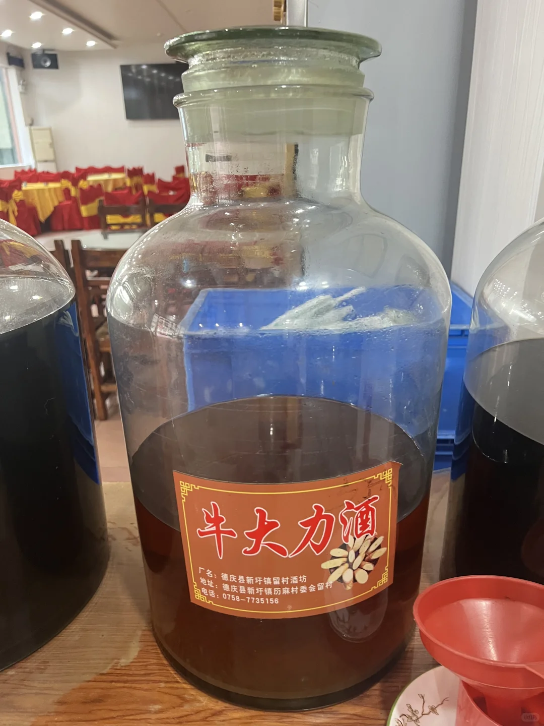 房地产卖不动导致白酒买不动？