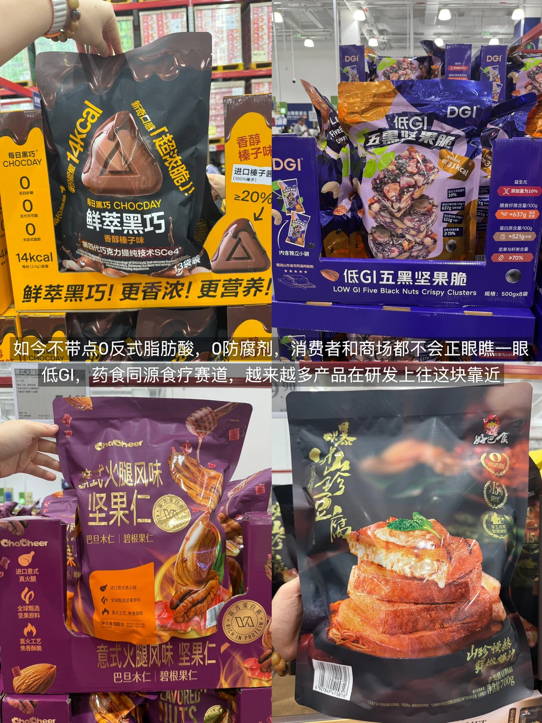 品牌人一定要多去线下找insight