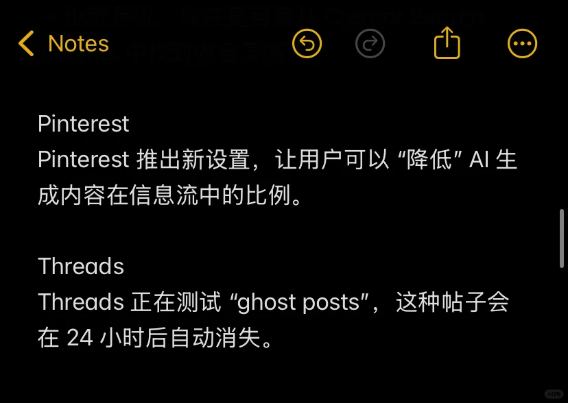 海外社媒|10月&11月各平台更新总结