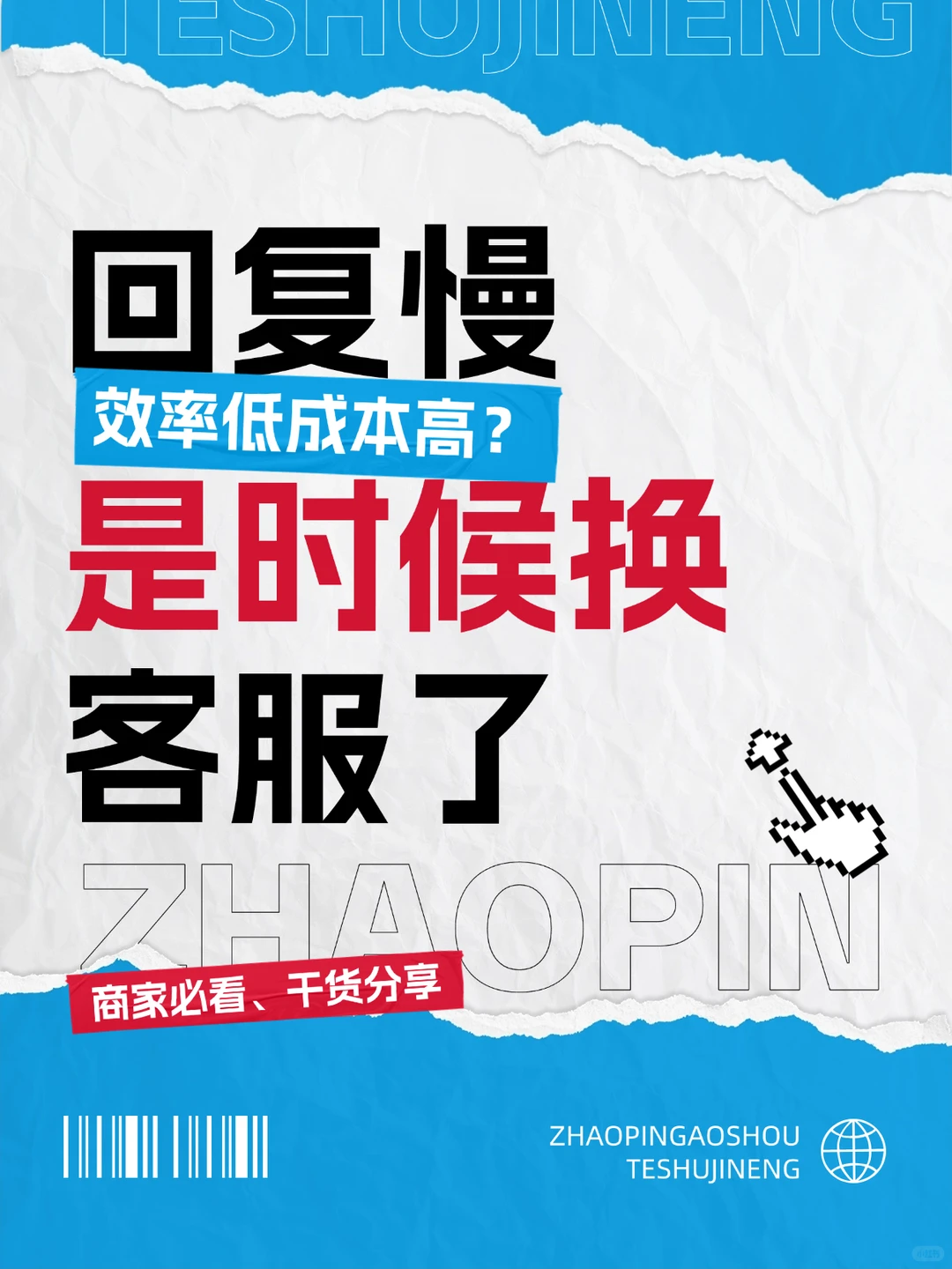 ✅客服外包2026报价表?费用明细速看