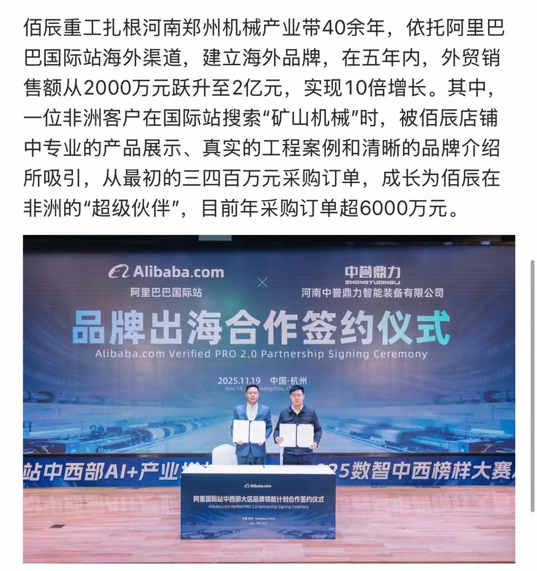 一天签下三家“隐形冠军”！