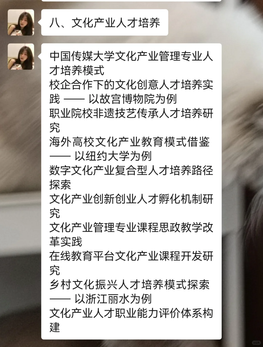 拜托??文化产业管理的宝子要刷到啊❗