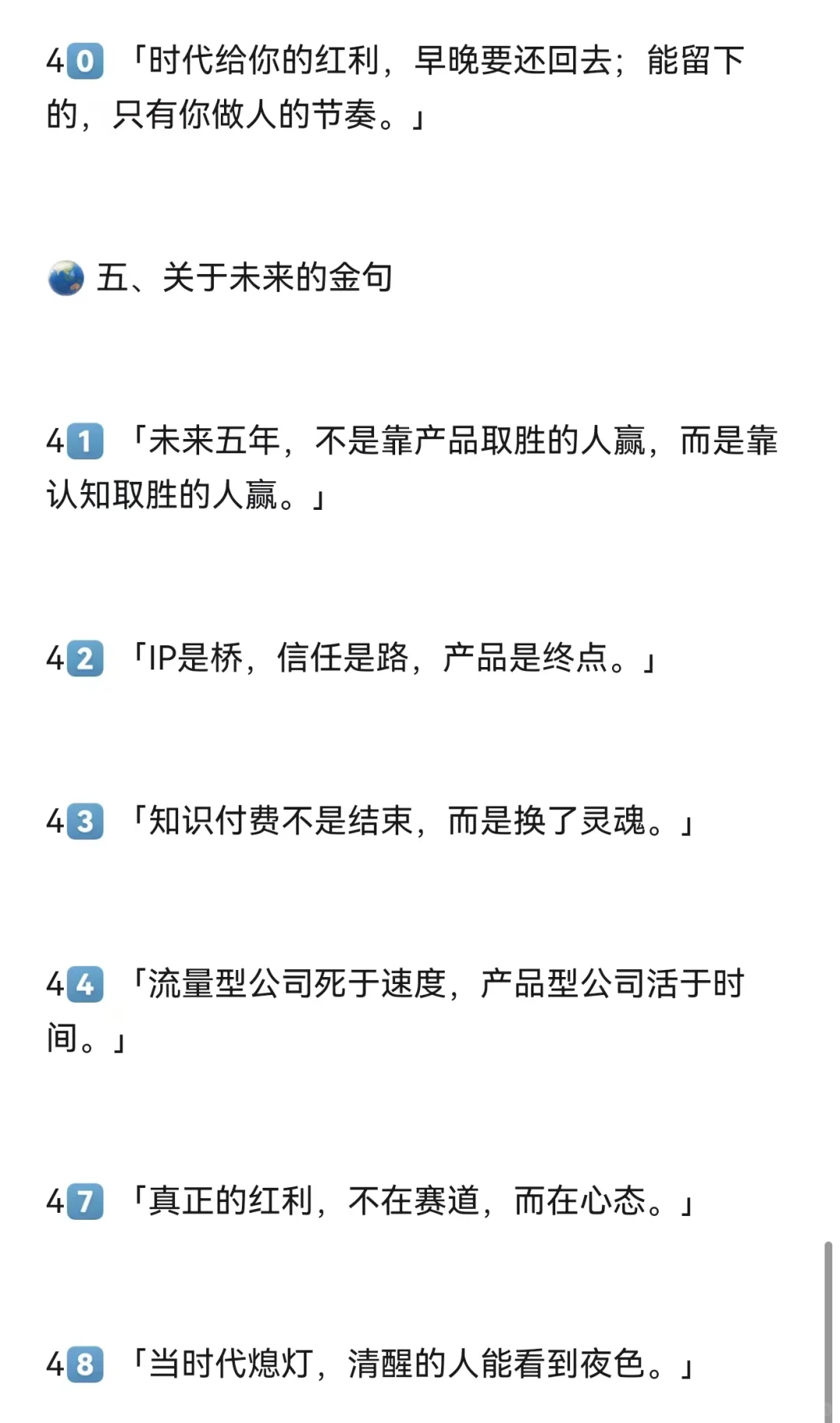 2025：知识付费的黄金时代，彻底结束了。