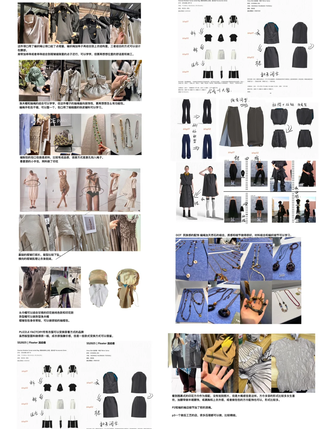 助理的市场调研，你是总监你怎么打分…