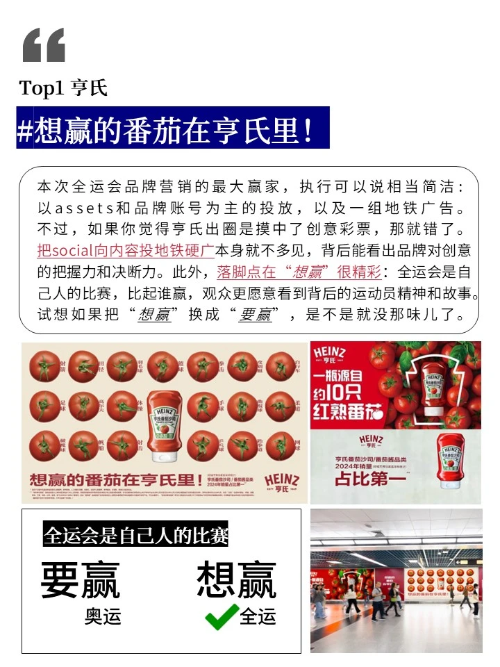 叭叭10-11月｜?Top品牌营销案例