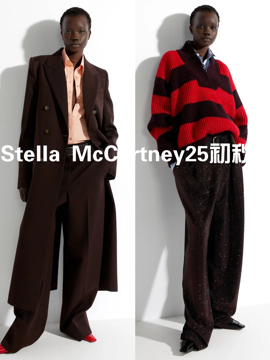 这个系列真的高级又百搭！