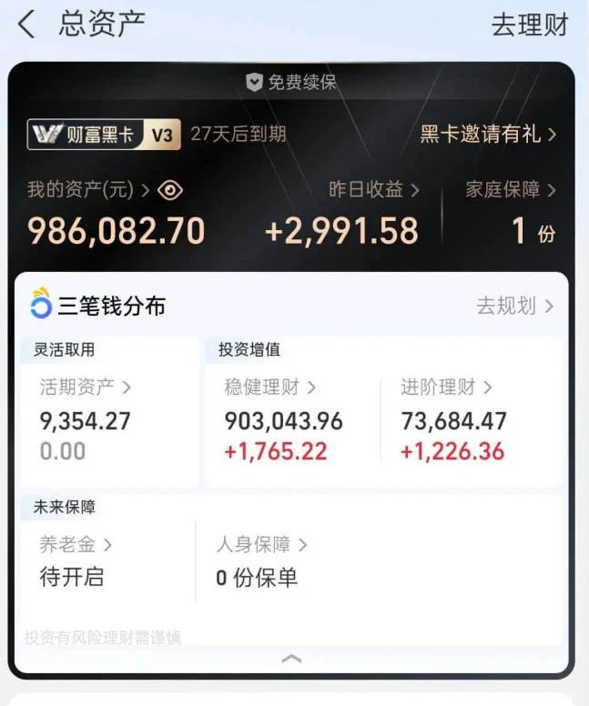 长期积累，胜过一时冲动