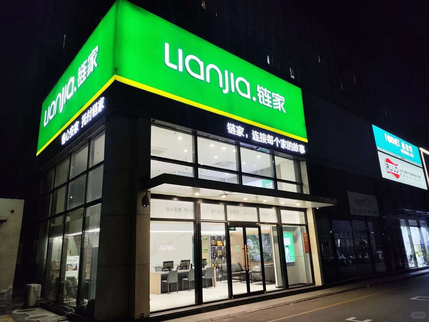 房地产行业从业趋势？