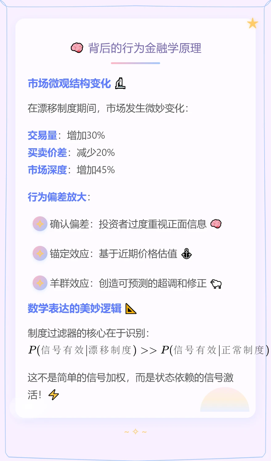 NASA科学家造出13倍夏普因子！