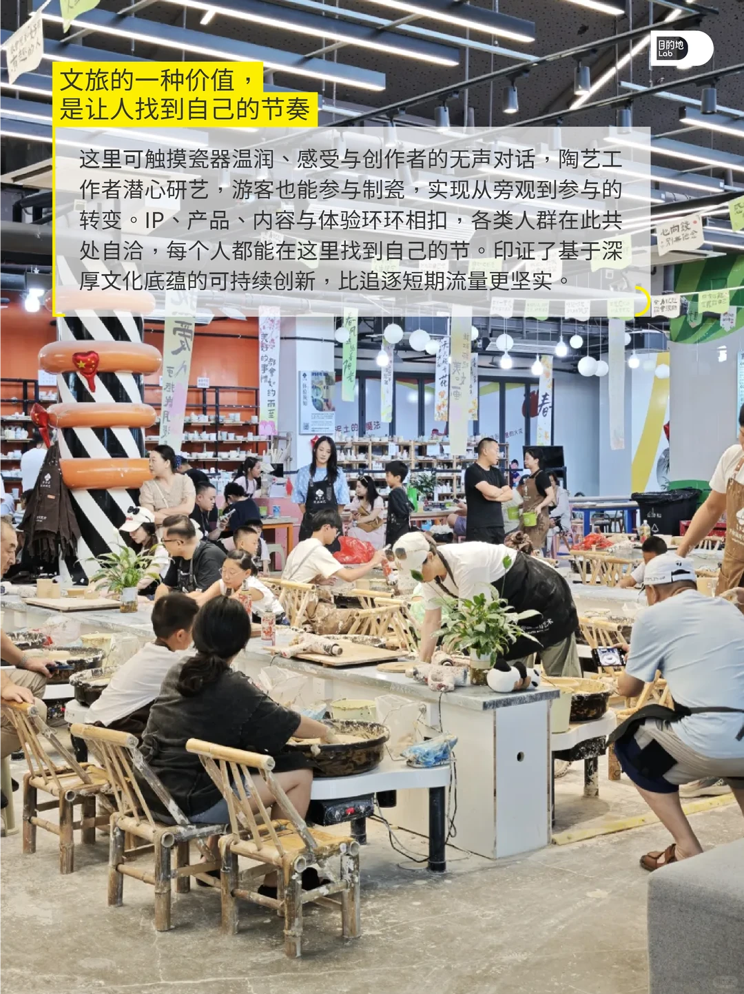 文旅城市真正可持续的发展关键是什么？