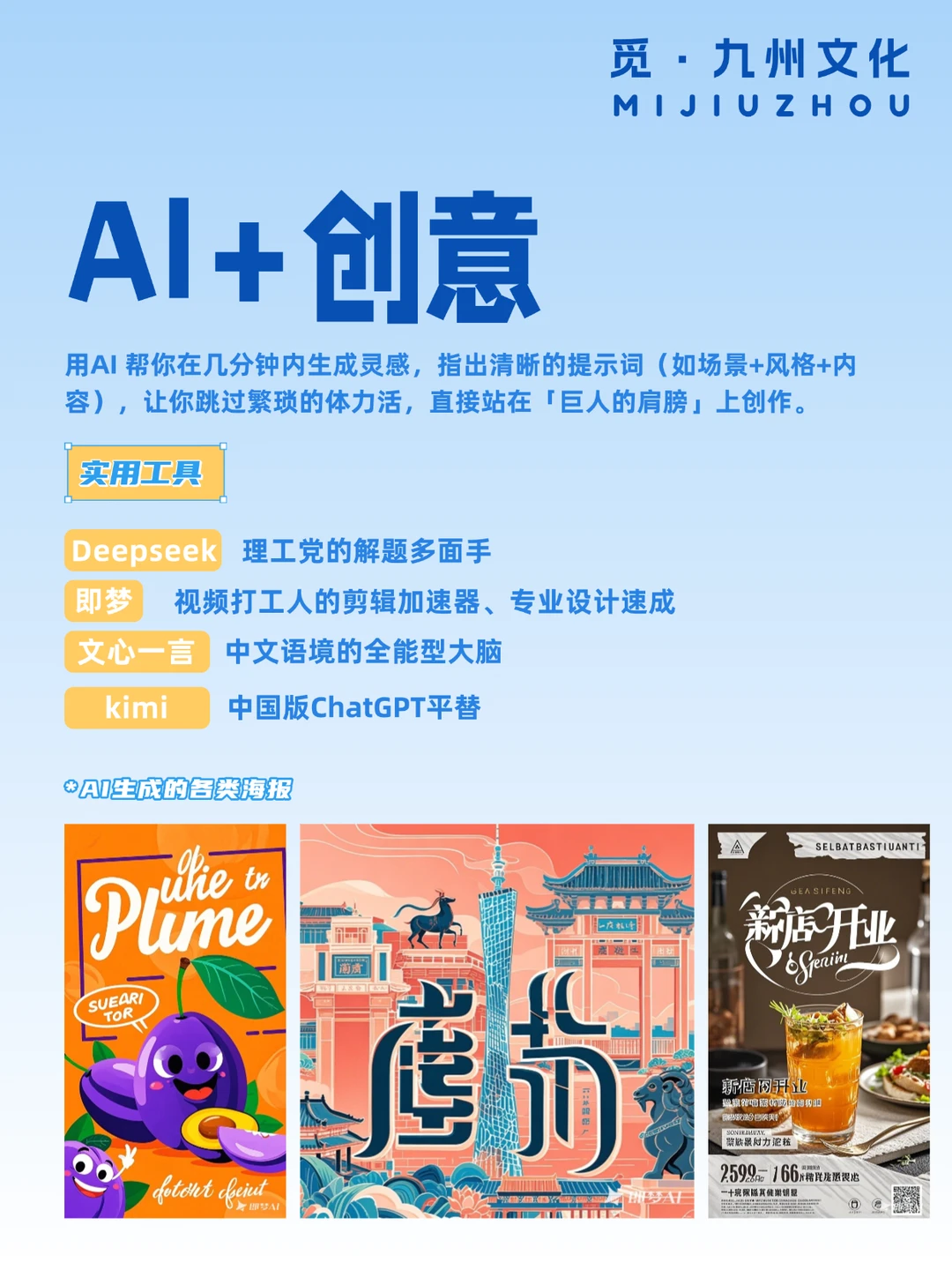 2025营销趋势，这4点必火❗️❗️❗️