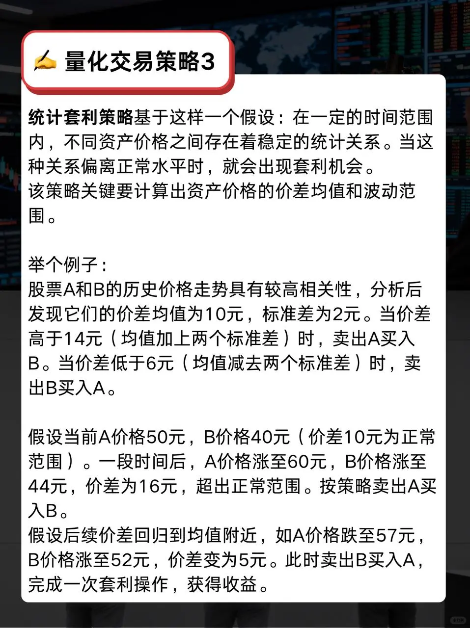 ?有野心的宝子别错过！朴实聊聊量化交易