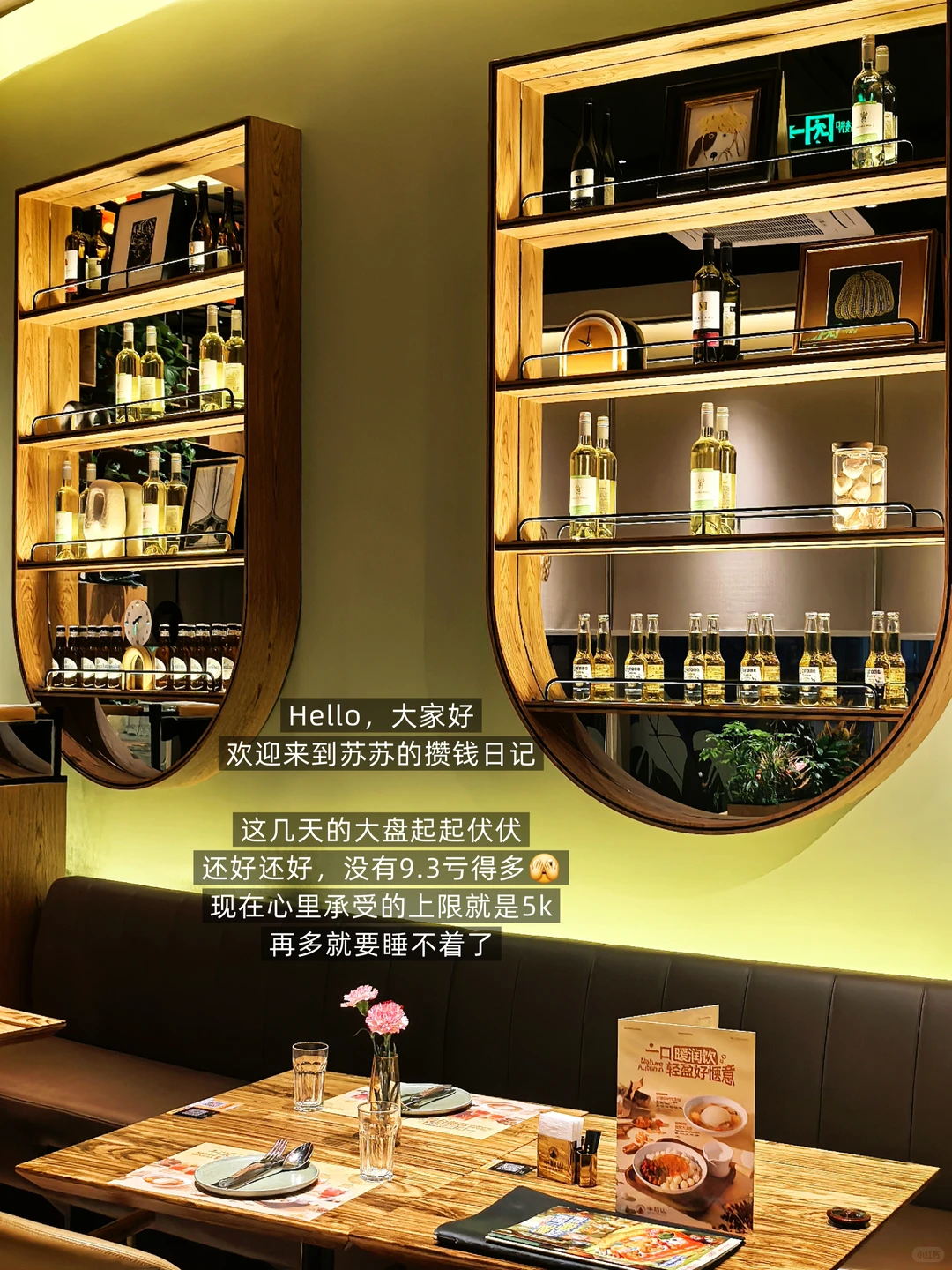 家庭收入20万：如何安心地安排资产配置？