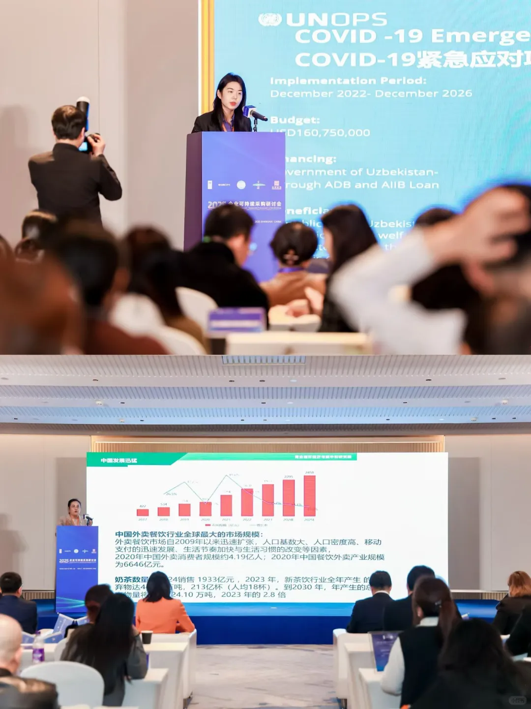 参加完 2025可持续采购研讨会，我突然明白了