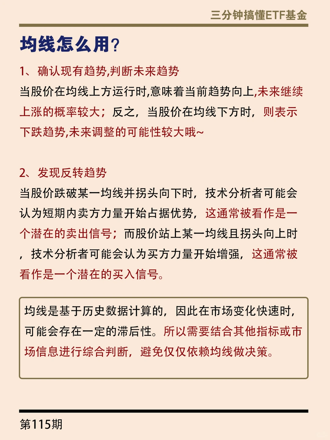 手把手教你看懂K线图?