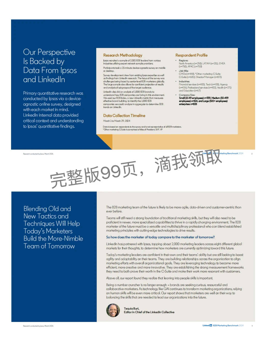 能活下去的B端市场人,厉害在哪里??