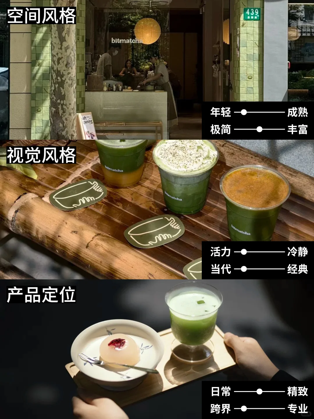 ?品牌分析 | 茶品牌年轻化破局（上）