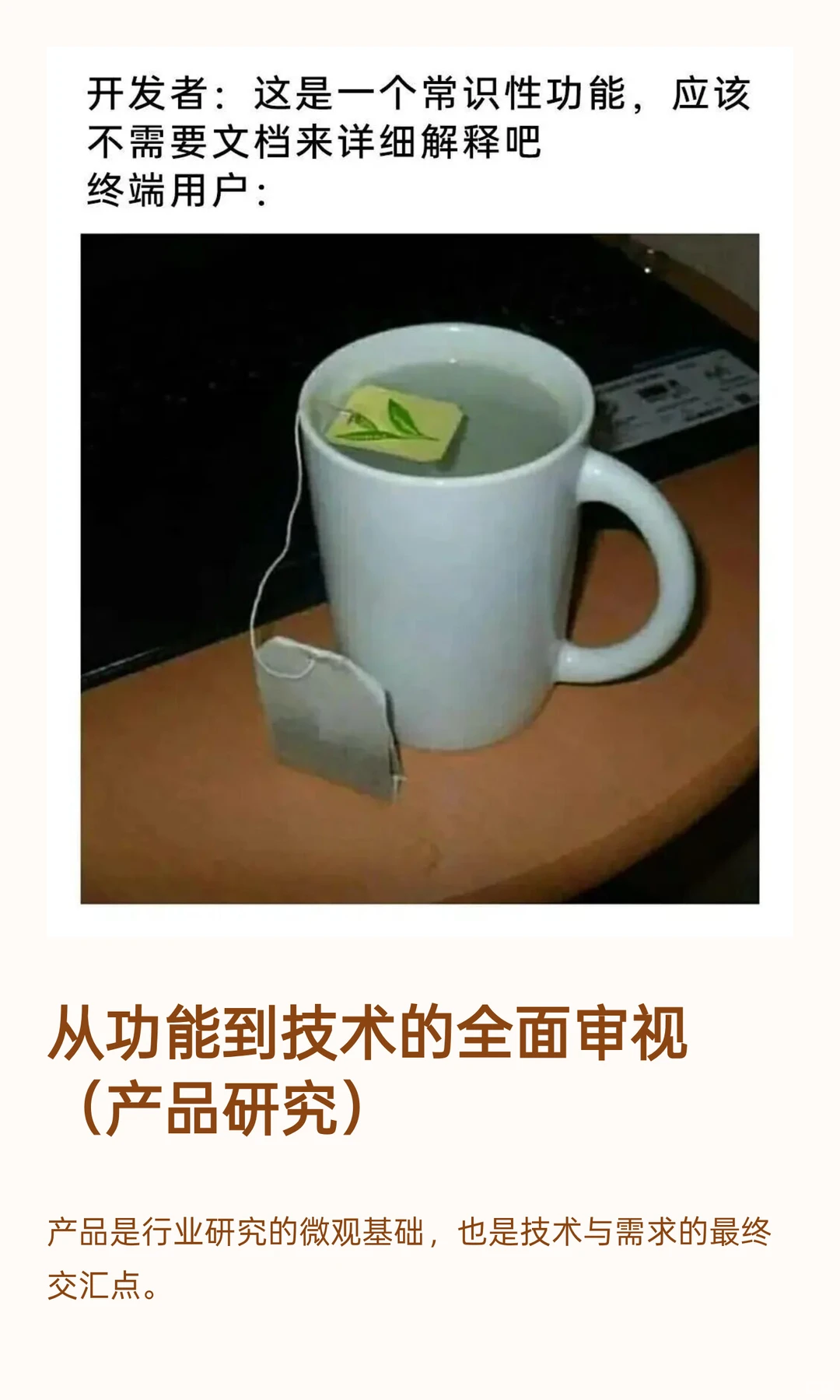 这套行业研究框架太实用了！