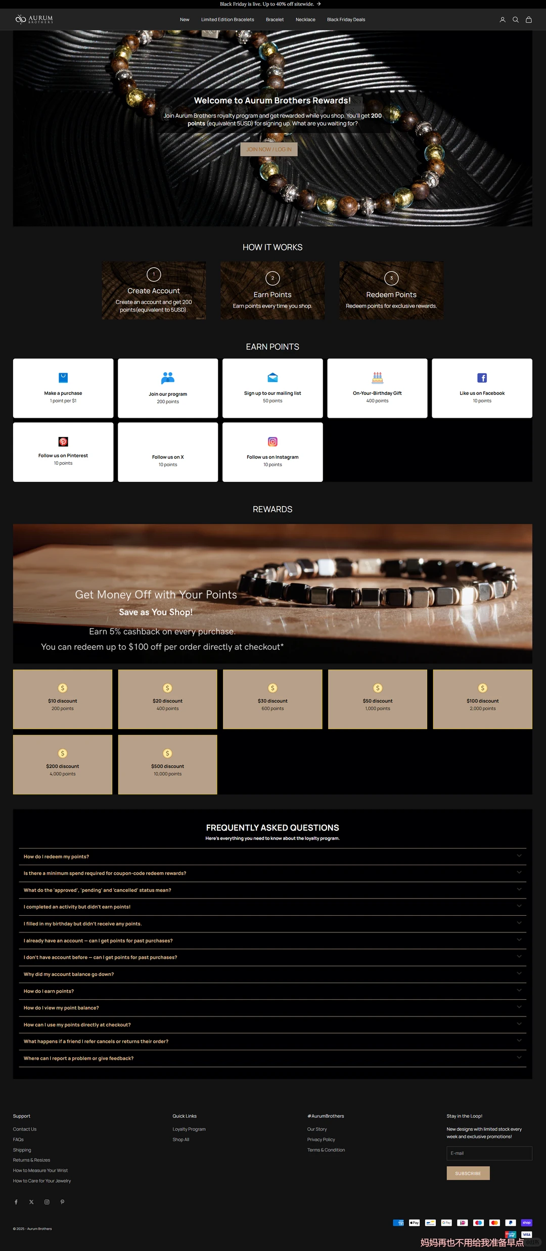 男性消费崛起，荷兰小众手串年销300万€