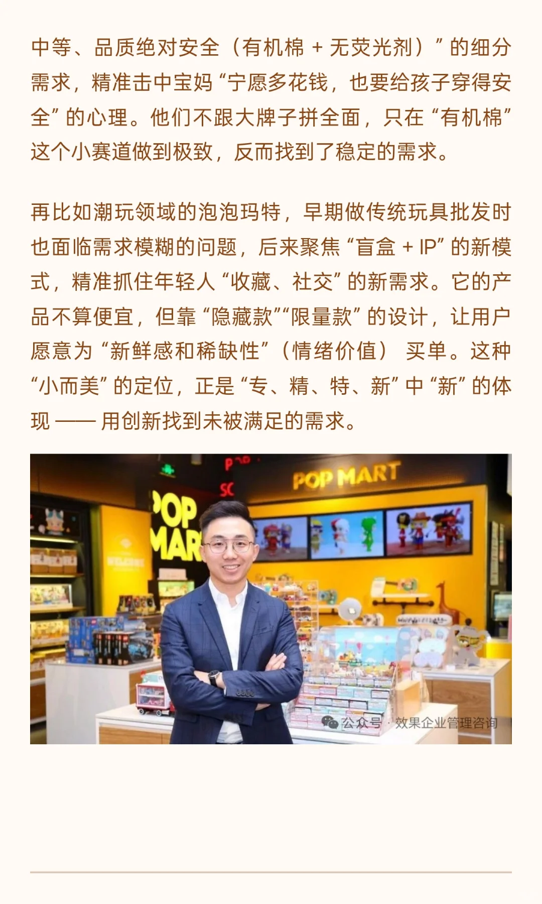 企业破局突围的三大核心策略：从竞争困局到