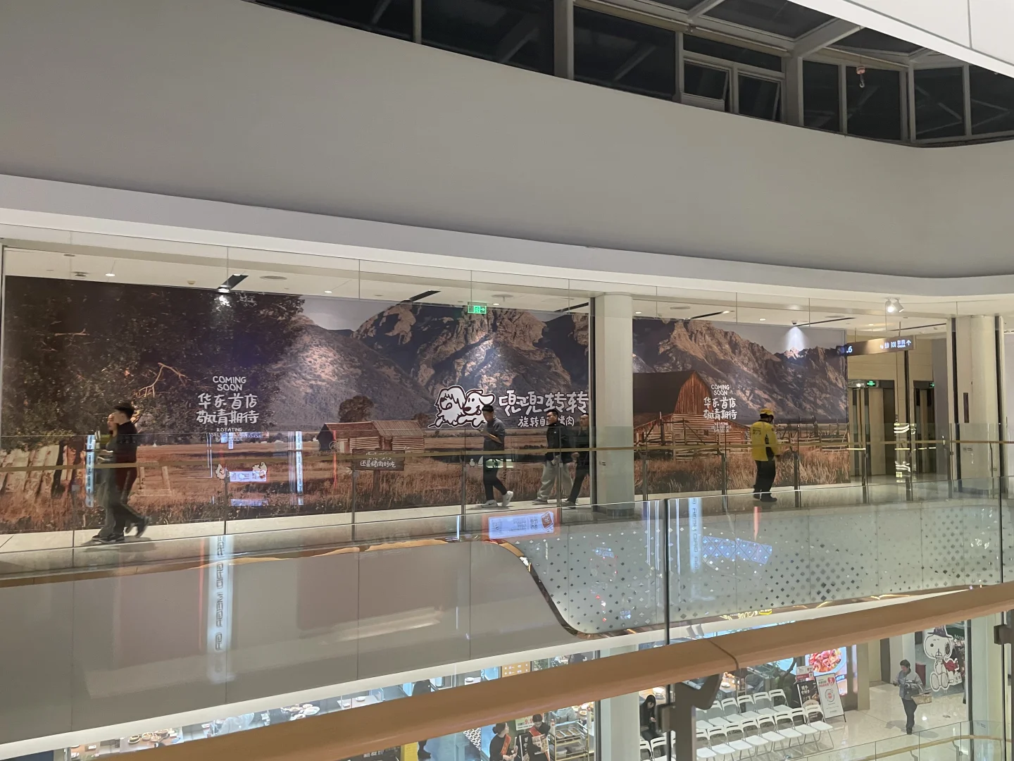 绿宝广场&狮山龙湖天街市调