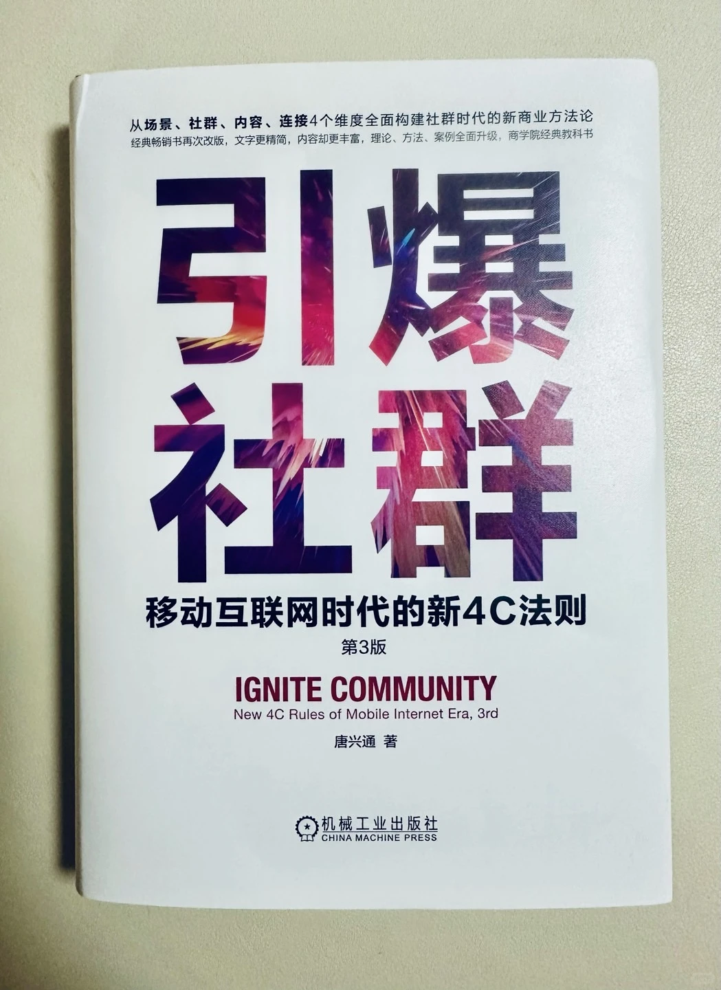 2025年B2B营销获客AI十大趋势培训讲师
