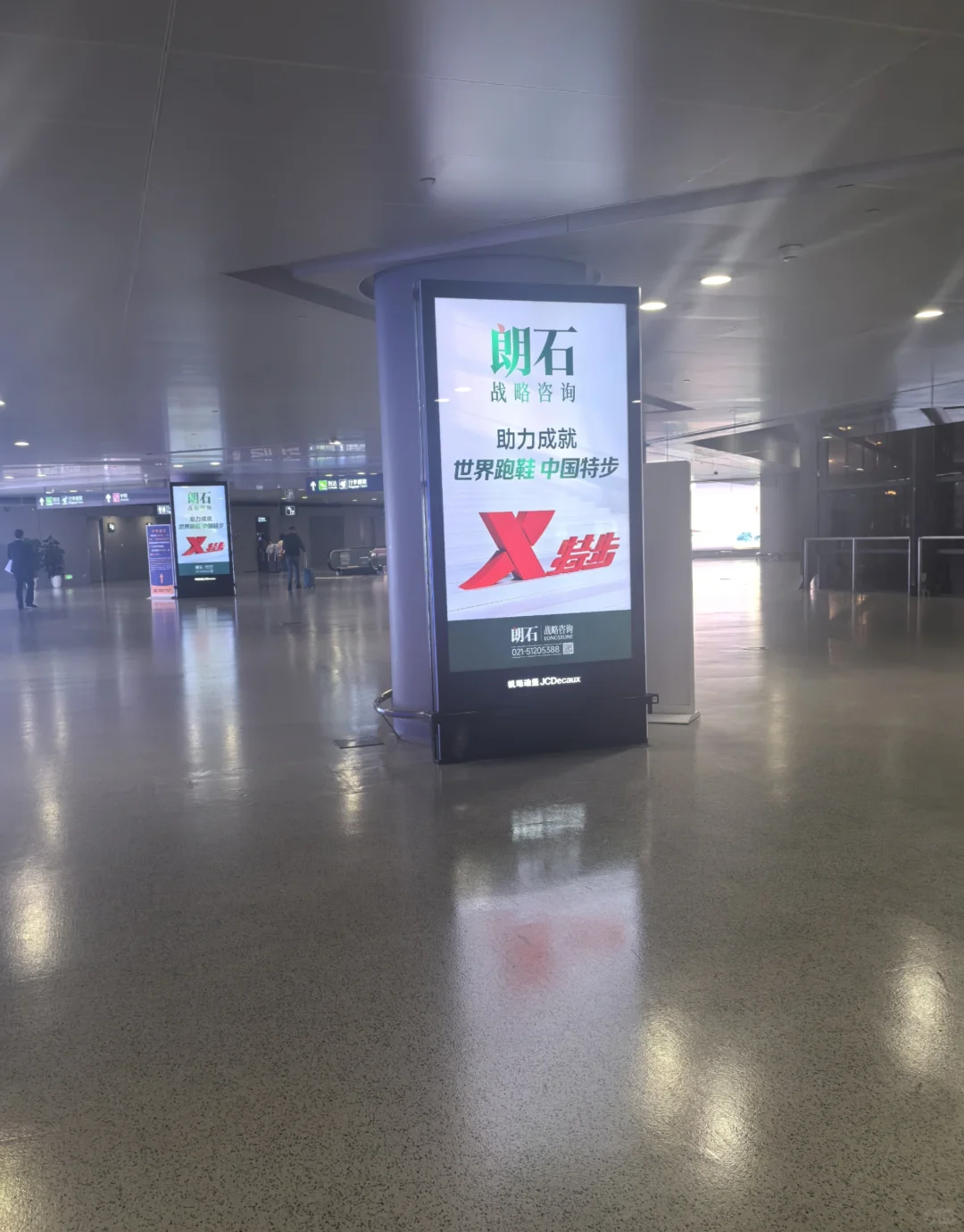 咨询公司，真的那么可恨吗？