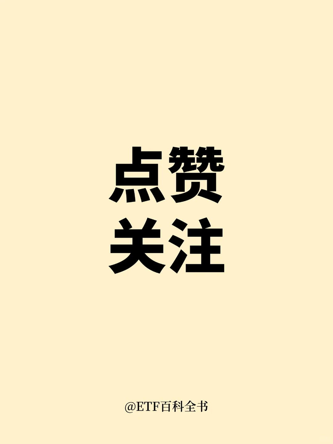 ?100个股票术语❗先搞懂这些再买股票