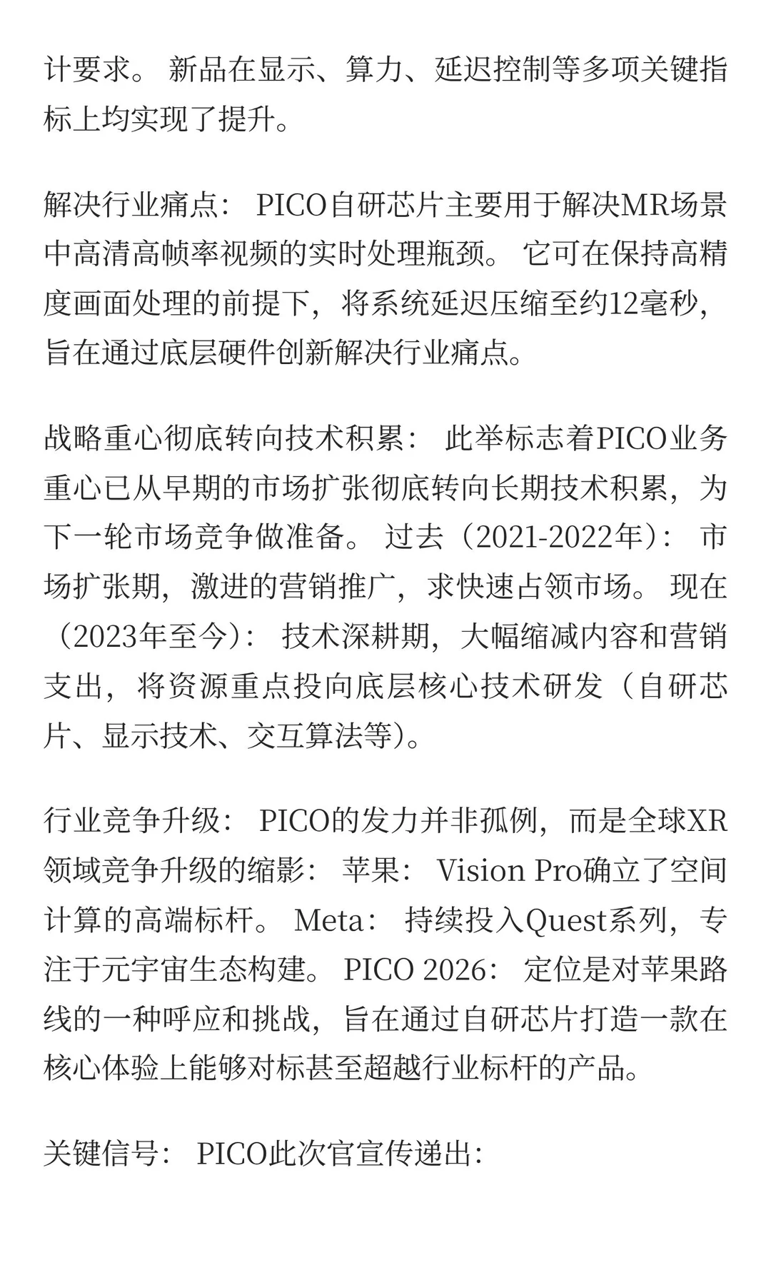 顶层设计者！科学院工业人工智能研究所成立