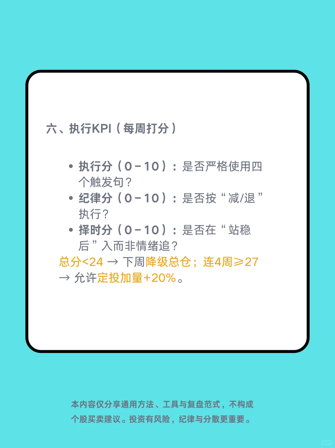 价格会说话：用“趋势+回撤”两条线做决策