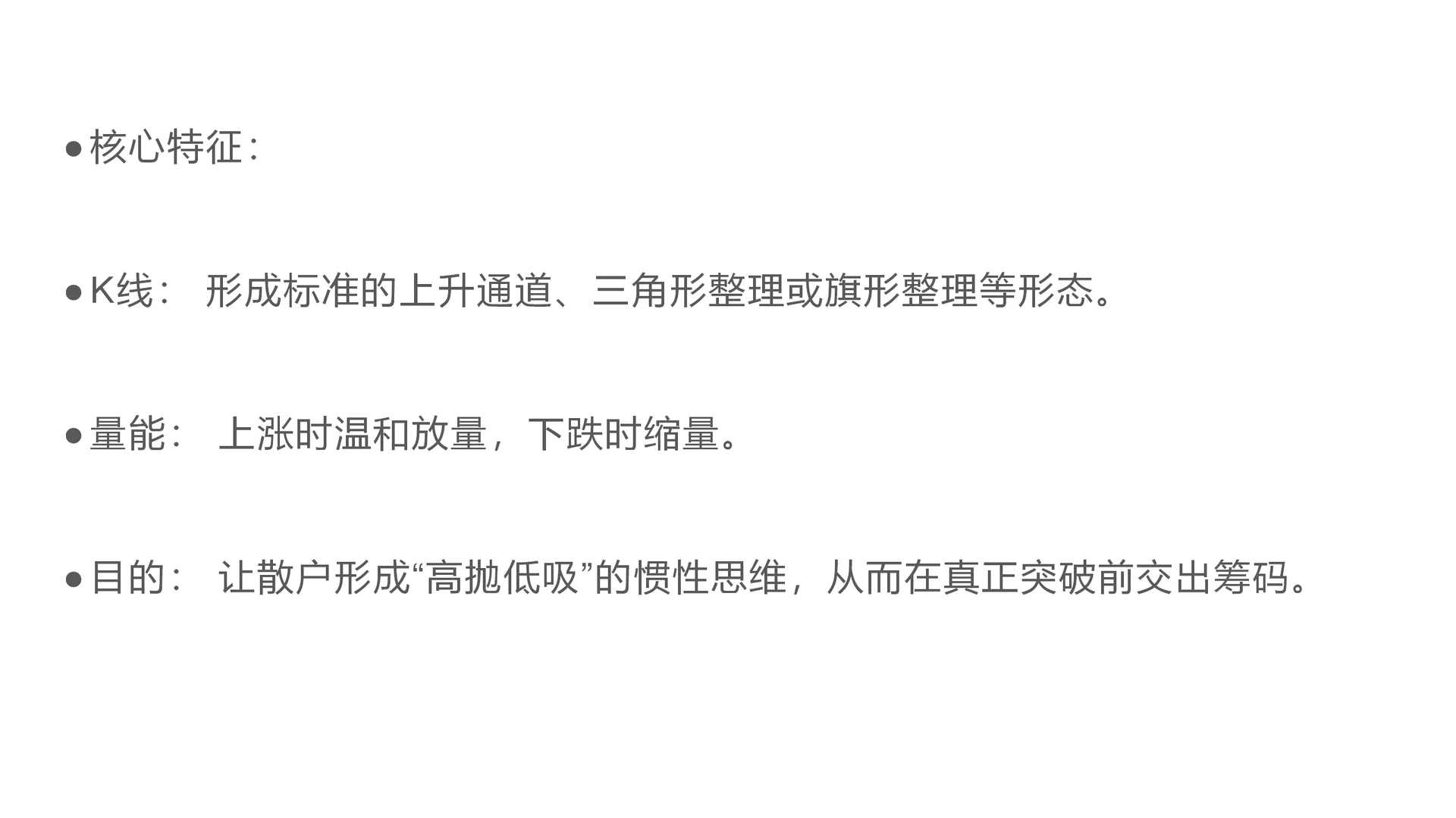 我用庄稼思维炒股，不会被隔韭菜