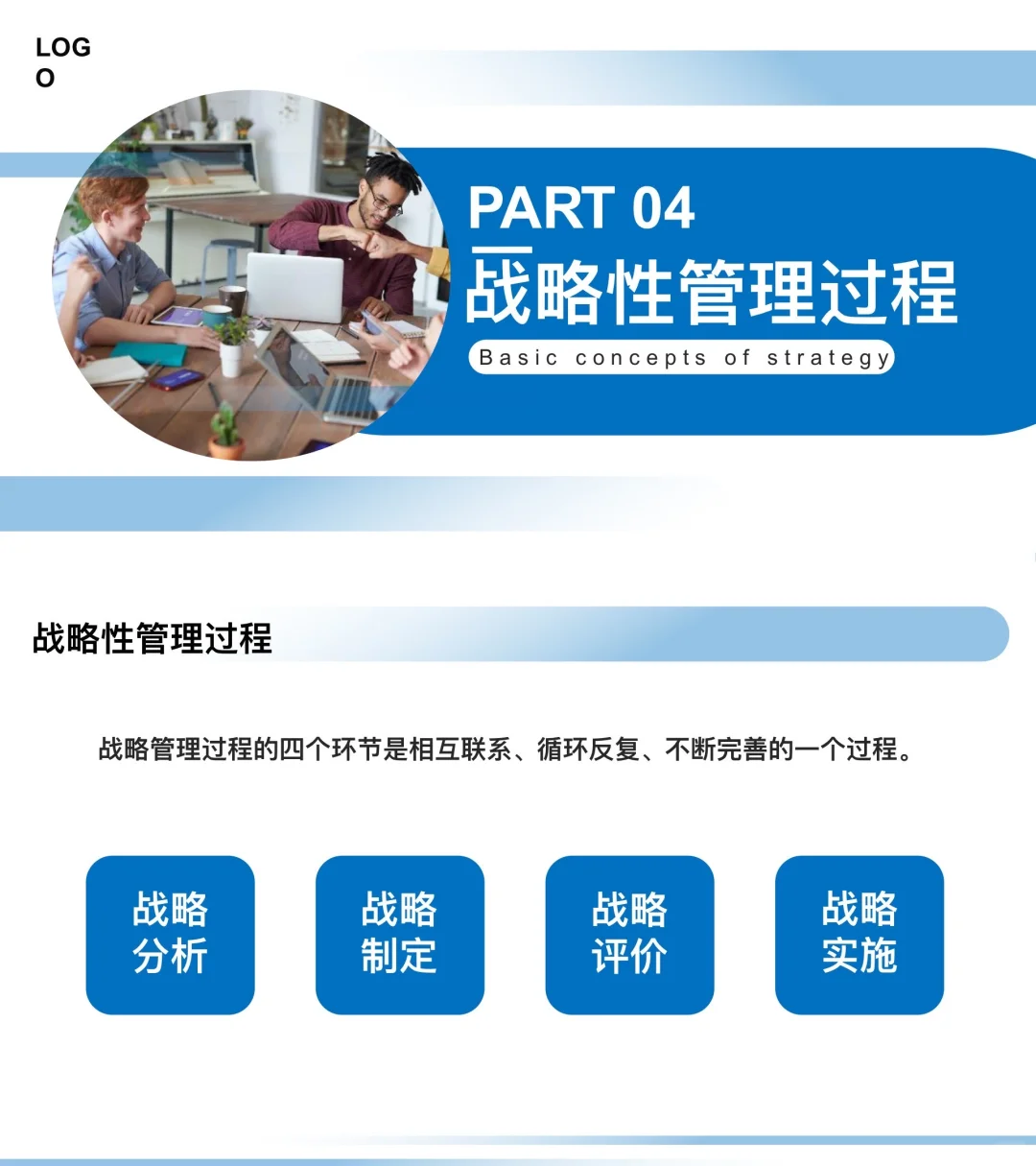 干货分享：揭秘蜜雪冰城经营战略分析